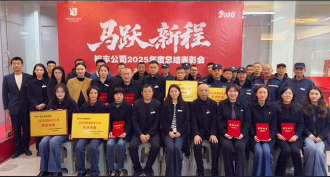 J9直营集团【中国区】官方网站