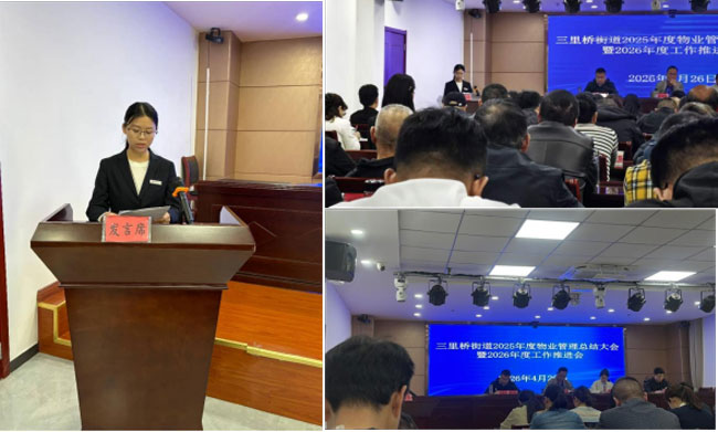 J9直营集团【中国区】官方网站