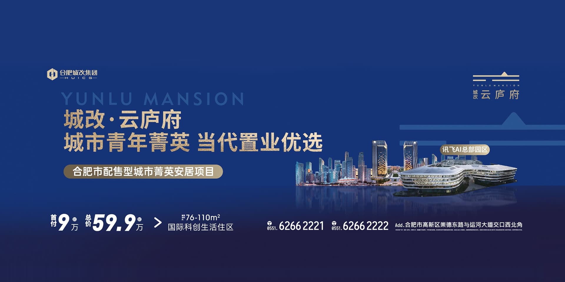 J9直营集团【中国区】官方网站