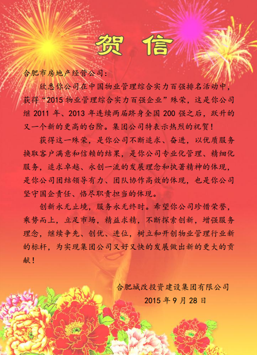 J9直营集团【中国区】官方网站