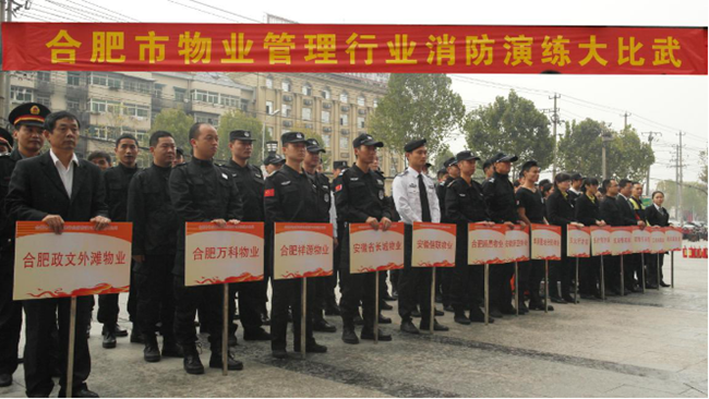 J9直营集团【中国区】官方网站