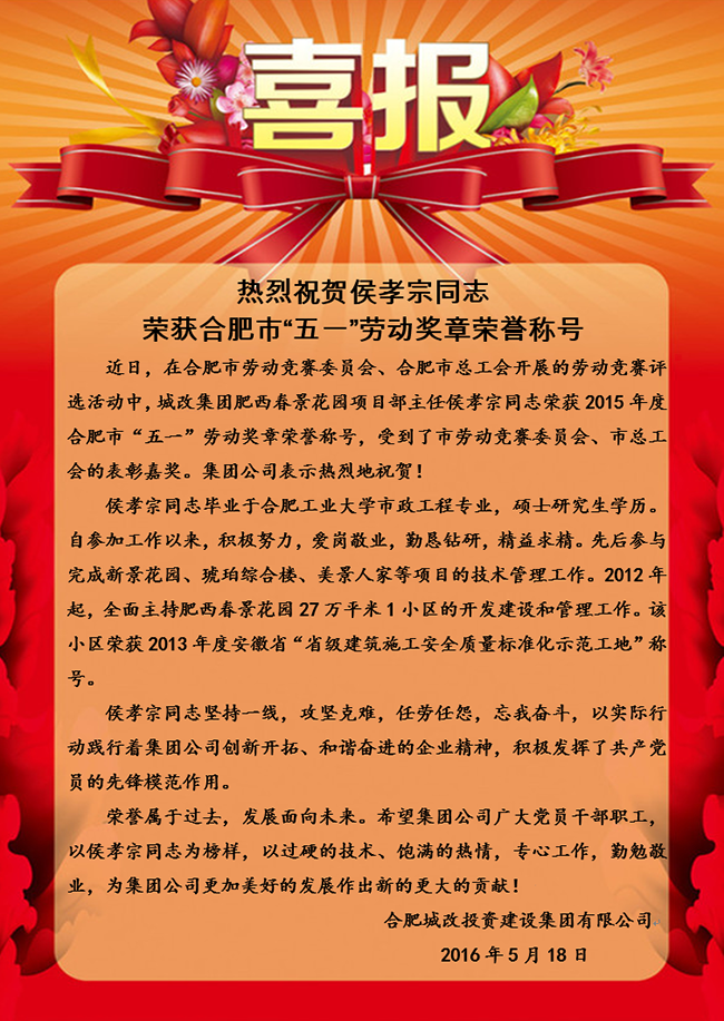 J9直营集团【中国区】官方网站