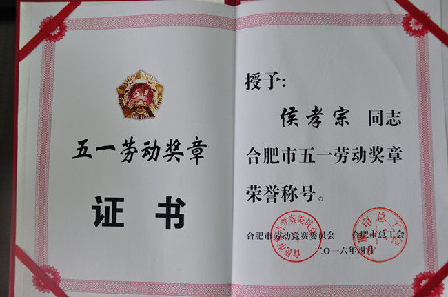 J9直营集团【中国区】官方网站