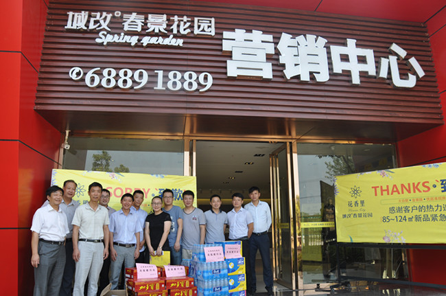 J9直营集团【中国区】官方网站