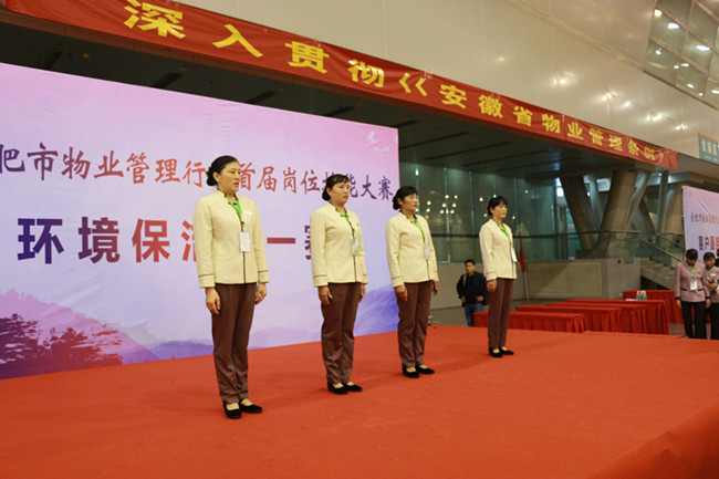 J9直营集团【中国区】官方网站