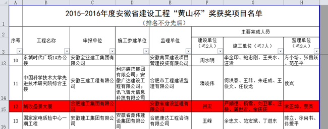 J9直营集团【中国区】官方网站