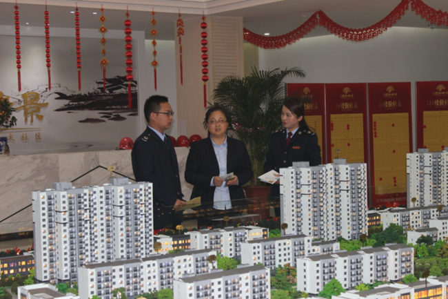 20170412090134_4843 J9直营集团【中国区】官方网站