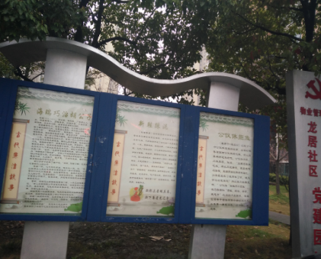 20170413094836_3437 J9直营集团【中国区】官方网站
