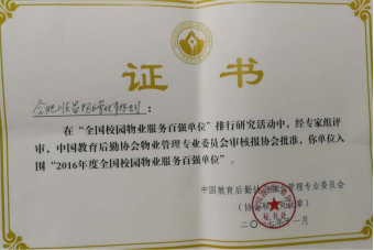 J9直营集团【中国区】官方网站
