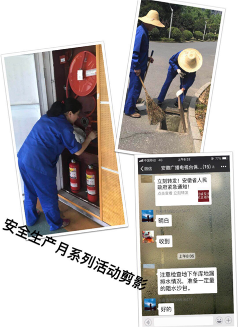 J9直营集团【中国区】官方网站