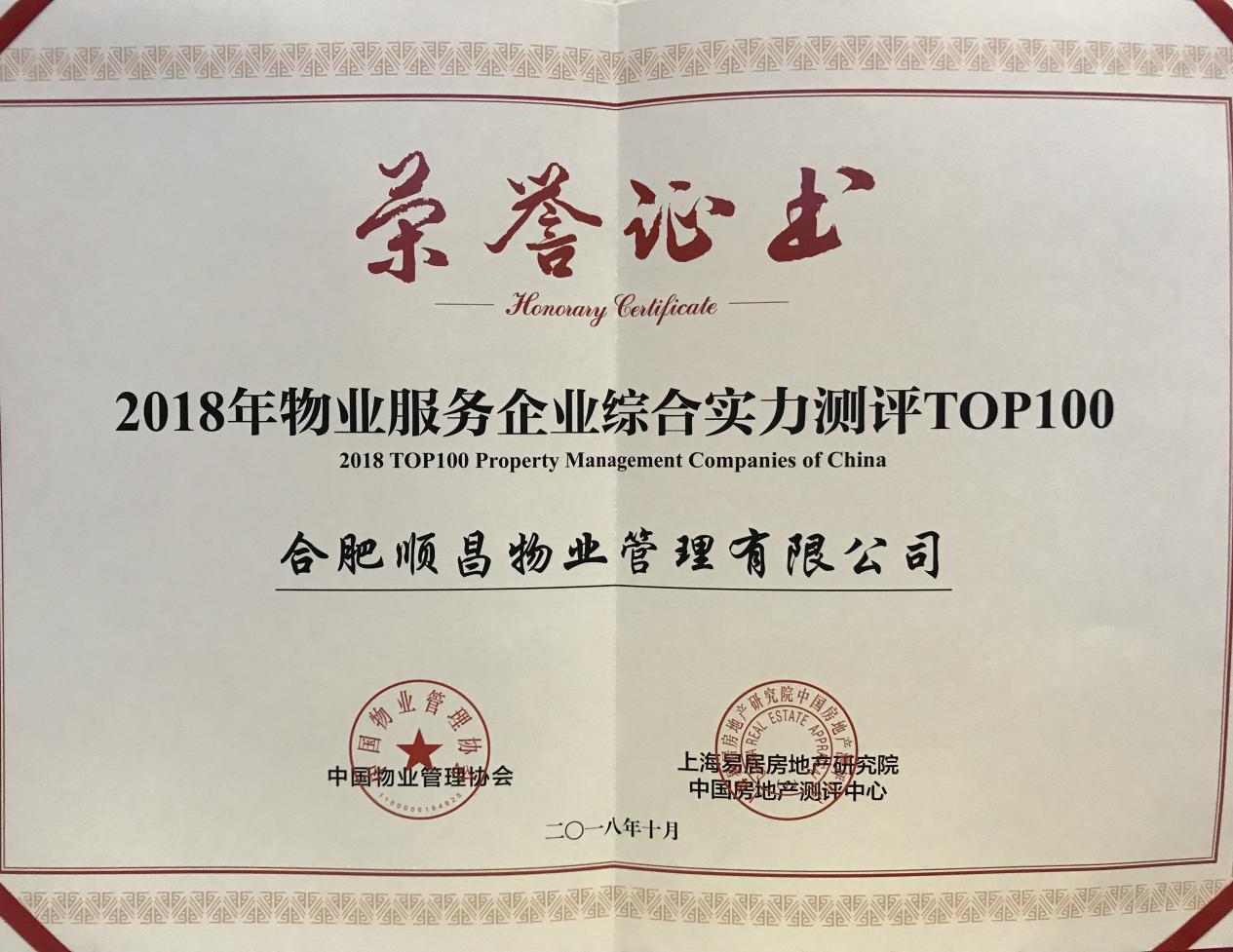 J9直营集团【中国区】官方网站
