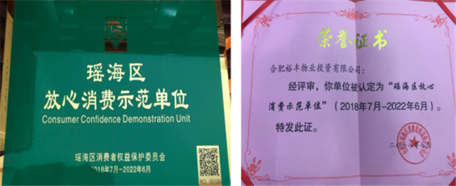 J9直营集团【中国区】官方网站