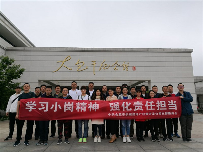 J9直营集团【中国区】官方网站