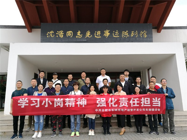 J9直营集团【中国区】官方网站