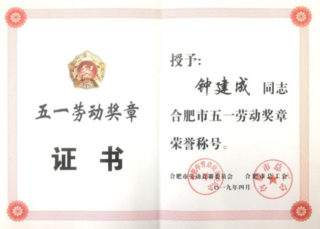 J9直营集团【中国区】官方网站