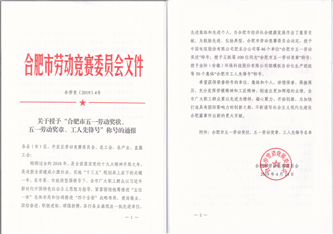 J9直营集团【中国区】官方网站