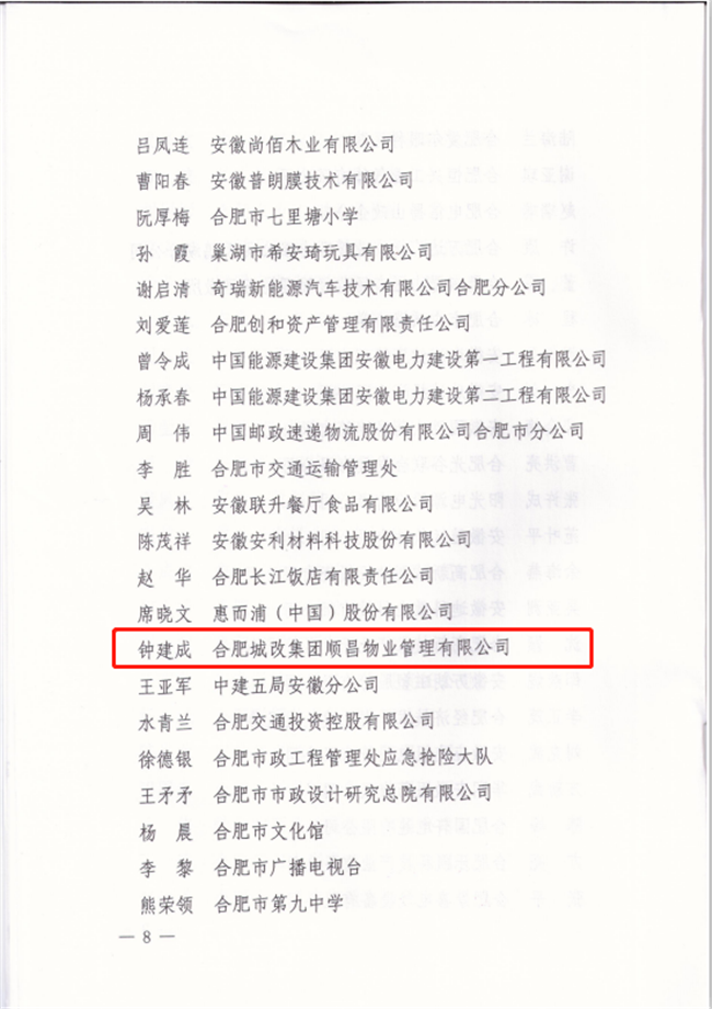 J9直营集团【中国区】官方网站