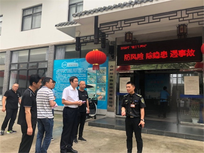 J9直营集团【中国区】官方网站