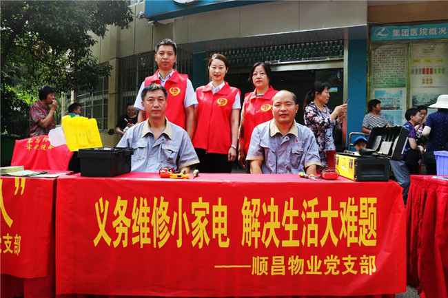 J9直营集团【中国区】官方网站