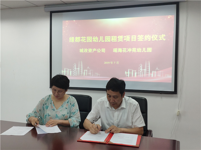 J9直营集团【中国区】官方网站