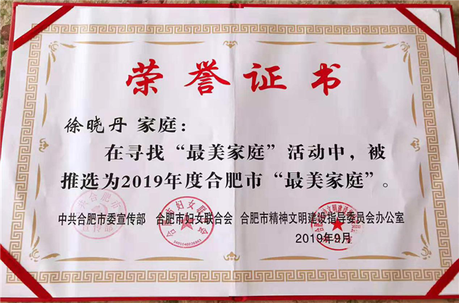 J9直营集团【中国区】官方网站