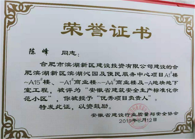 J9直营集团【中国区】官方网站
