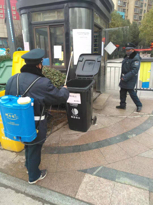 20200203130842_9101 J9直营集团【中国区】官方网站