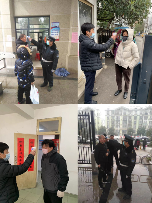 20200203131120_6933 J9直营集团【中国区】官方网站