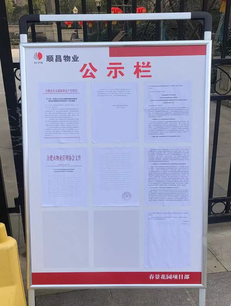 20200203131158_0987 J9直营集团【中国区】官方网站