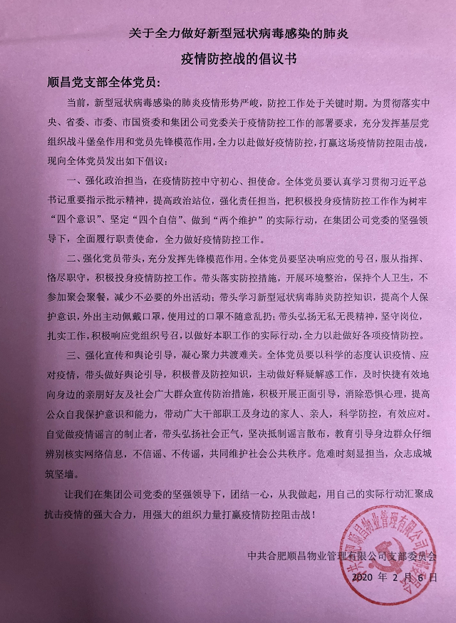 J9直营集团【中国区】官方网站