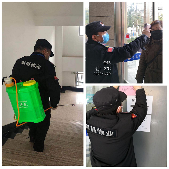 20200213204301_1868 J9直营集团【中国区】官方网站