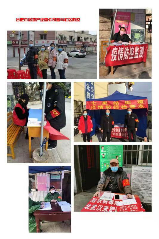 J9直营集团【中国区】官方网站