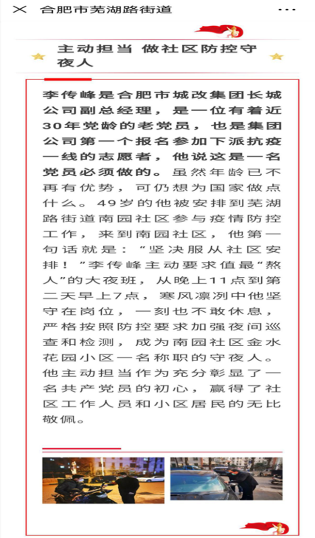 J9直营集团【中国区】官方网站