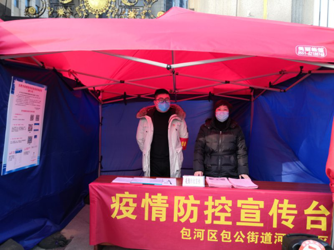 J9直营集团【中国区】官方网站