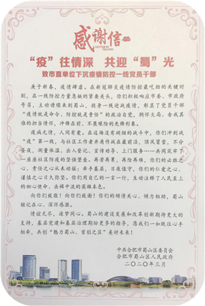 J9直营集团【中国区】官方网站