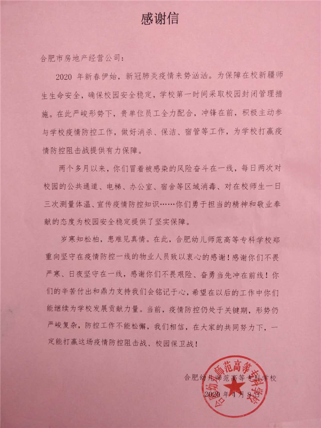 J9直营集团【中国区】官方网站