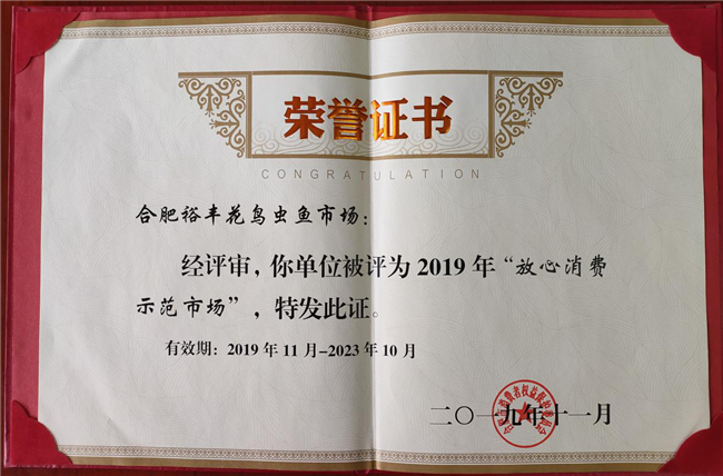 J9直营集团【中国区】官方网站