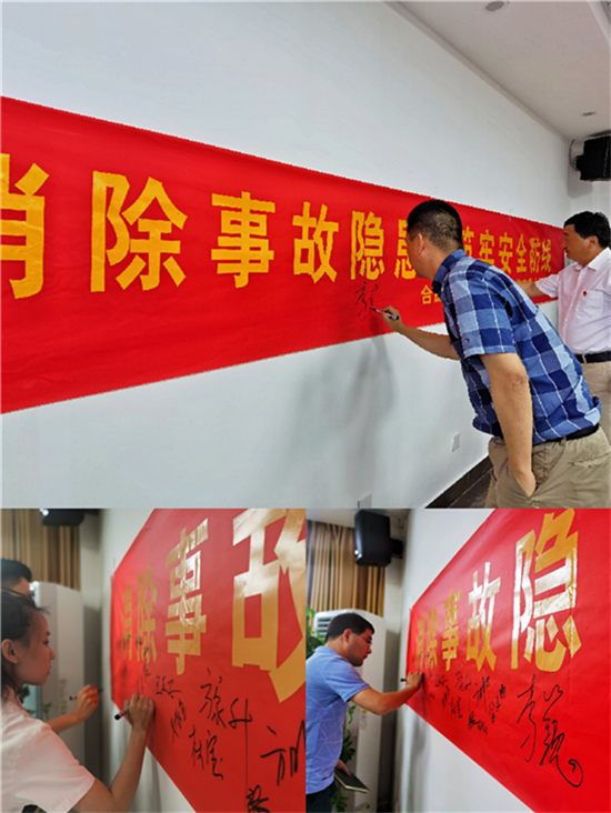 J9直营集团【中国区】官方网站