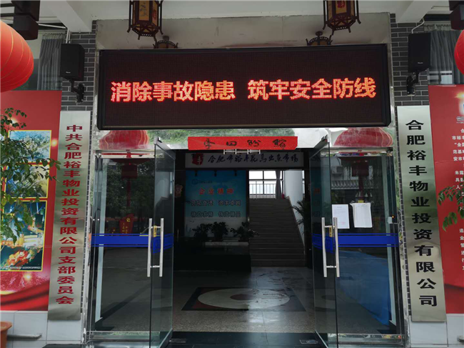 J9直营集团【中国区】官方网站