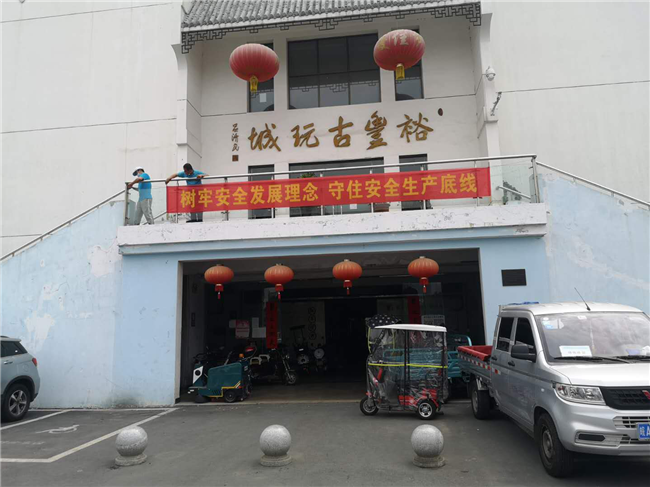 J9直营集团【中国区】官方网站