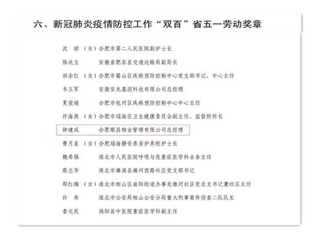 J9直营集团【中国区】官方网站