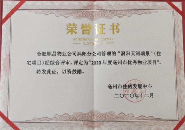 J9直营集团【中国区】官方网站
