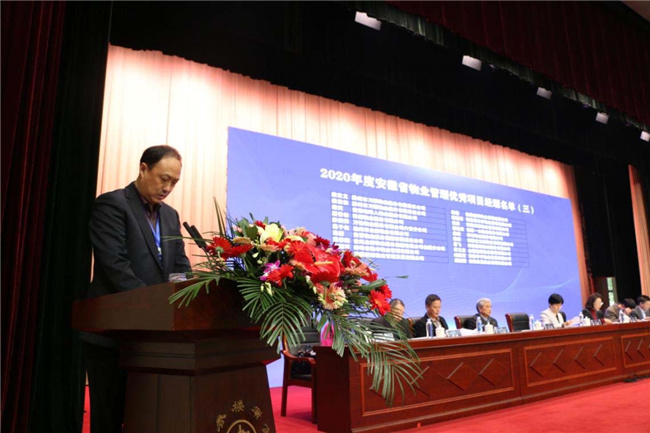 J9直营集团【中国区】官方网站