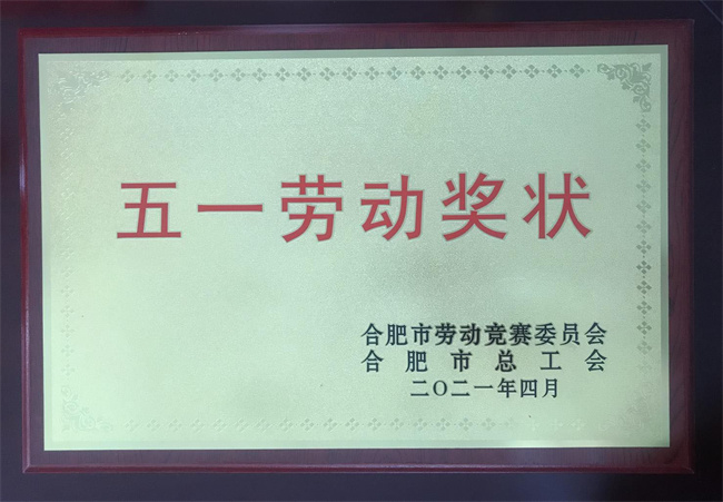 J9直营集团【中国区】官方网站