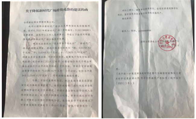 J9直营集团【中国区】官方网站