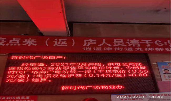 J9直营集团【中国区】官方网站