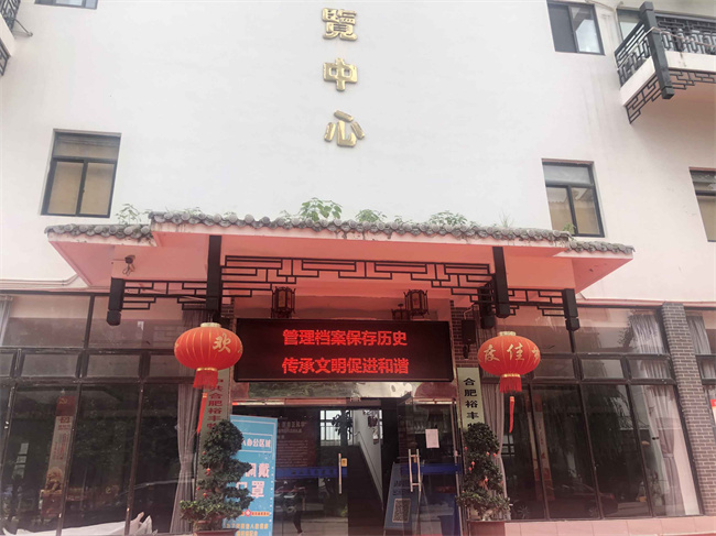 J9直营集团【中国区】官方网站