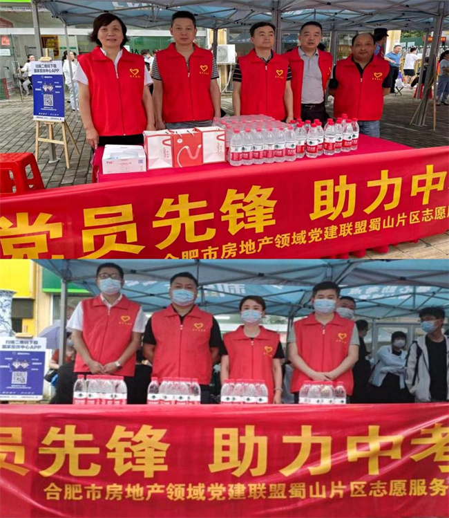 J9直营集团【中国区】官方网站