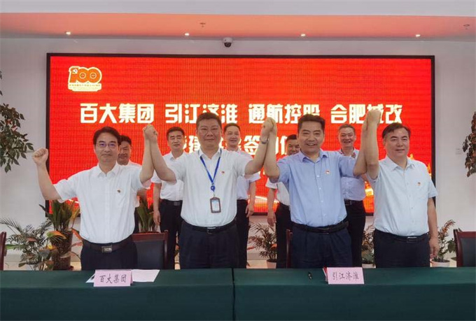 J9直营集团【中国区】官方网站