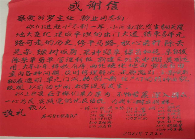 J9直营集团【中国区】官方网站